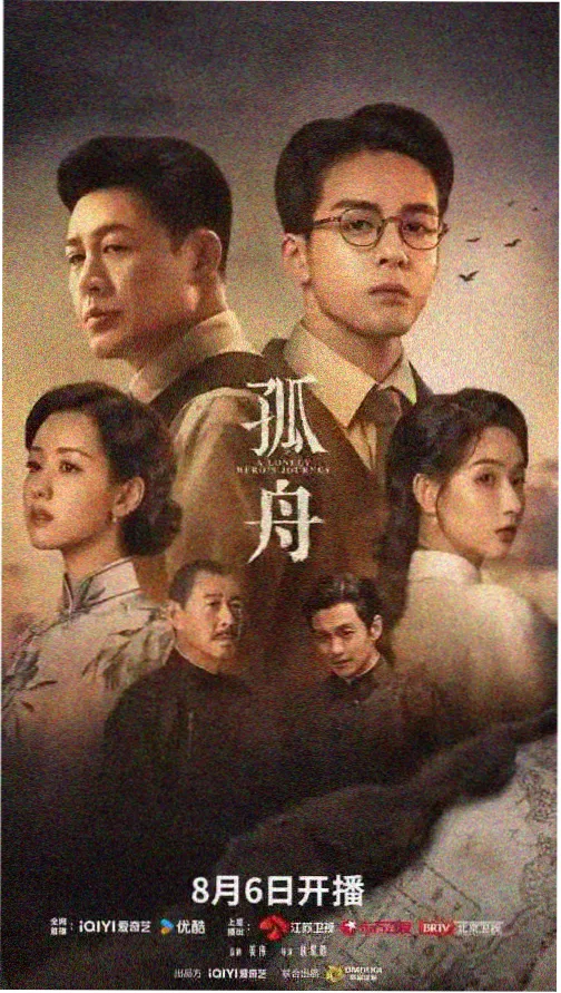 免费日韩网站 日剧 半泽直树