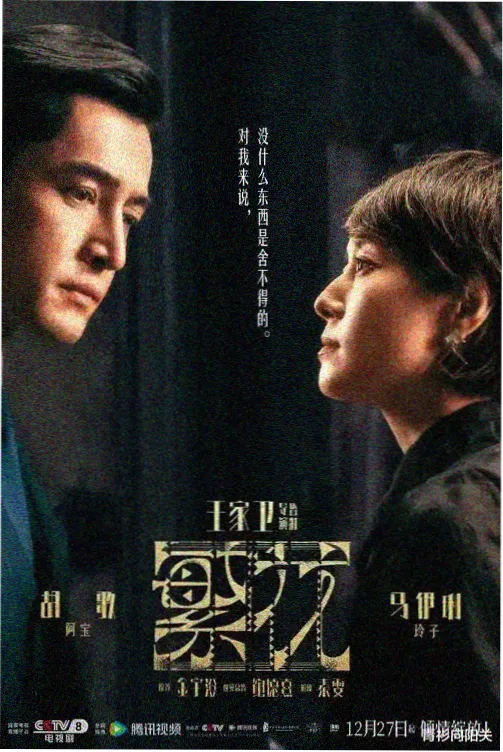 免费日韩网站 日剧 轮到你了